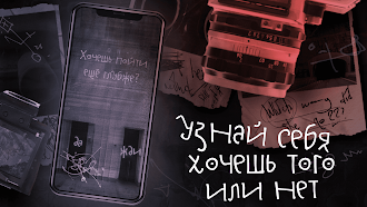 Game screenshot Франц hack