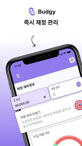 앱 미리보기