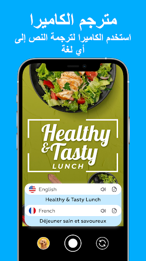 معاينة التطبيق