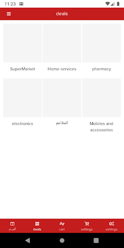 اوربت لتوصيل الطلبات Screen 2