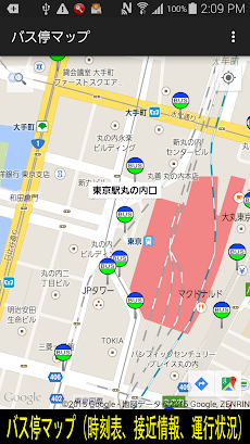 バス停マップ（時刻表、接近情報、運行状況）のおすすめ画像1