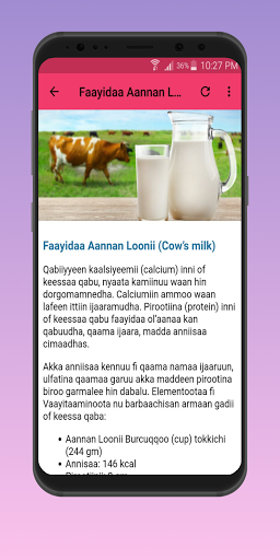 Fayyaan Faaya Screenshot 4 - AppWisp.com