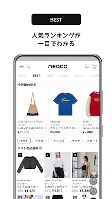 neaco(ニーコ) 韓国ファッション通販のおすすめ画像5