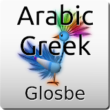 Arabic-Greek Dictionary icon