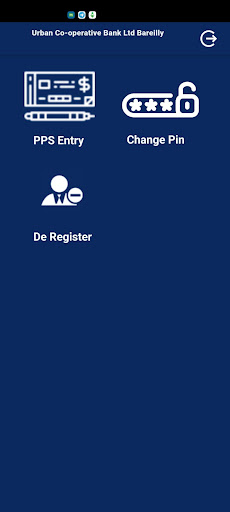 BAREILLY URBAN CO-OP. BANK PPS Screen 3