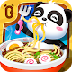 Little Panda's Chinese Recipes Laai af op Windows