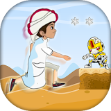 لعبة منصور ثلج في الصحراء icon