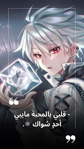 Anime Girly +10000 wallpapers Screen 2