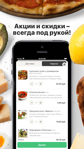 Кухня | Минск Screen 2