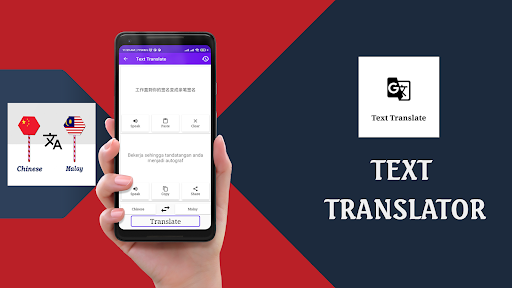 Chinese To Malay Translator Screen 2