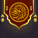 Holy Quran Multi language - Androidアプリ