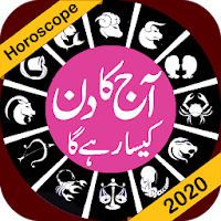 Daily Horoscope in Urdu