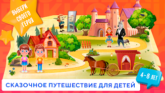 Учимся читать по слогам Азбука screenshot 1