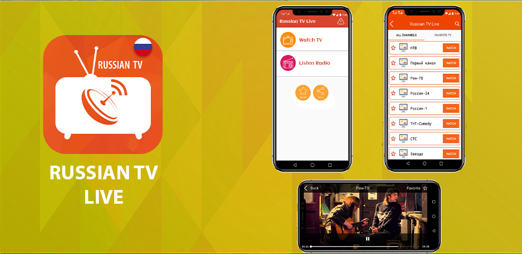 Russia Live TV + Radio APK. Russian Live app. Russian TV Live channels. Russian TV Live прямые русские каналы.