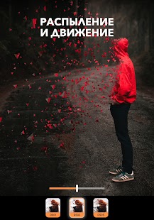 Unknown app Screenshot