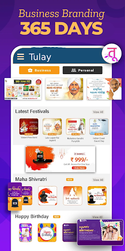 Tulay - Festival Poster Maker