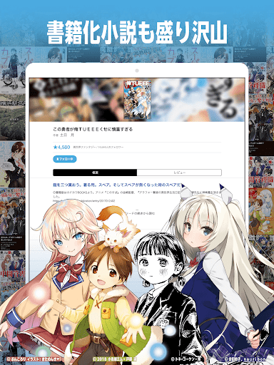 Pdfファイルで書籍をダウンロード出来るサイト