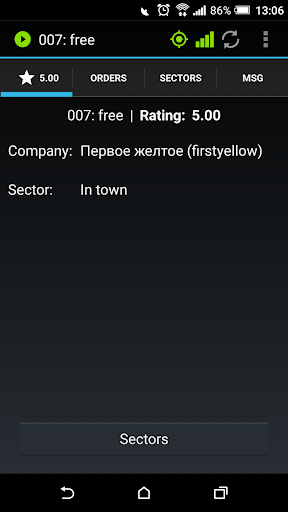Etaximo Driver Screen 2