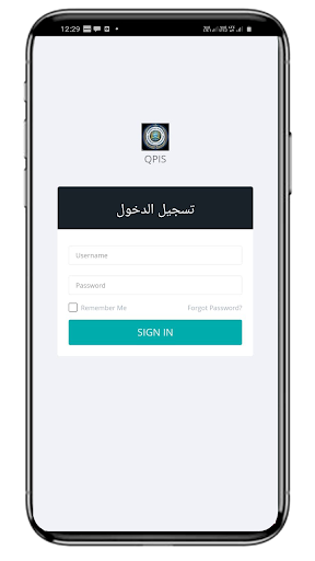 مدرسة رواد الجودة العالمية Screen 2