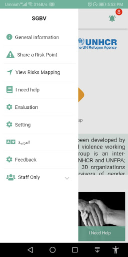 Android application Amaali – Jordan screenshort
