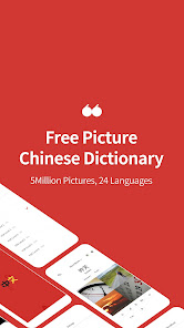 Picture Chinese Dictionary  screenshots 1