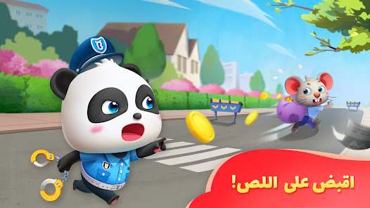صورة لقطة الشاشة