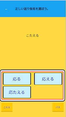 漢字検定対策問題集 1級〜10級【熟語、送り仮名、部首も】のおすすめ画像4