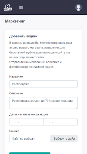 Квартал.Маркетинг