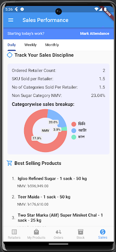 MWS SR Partner Screen 2