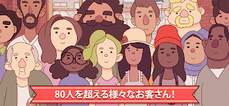 Game screenshot グッドピザ、グレートピザ　—　クッキングゲーム apk download
