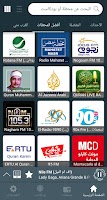 screenshot of Radio Egypt - Radio FM