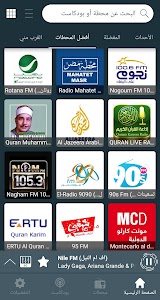 Radio Egypt - Radio FM Unknown