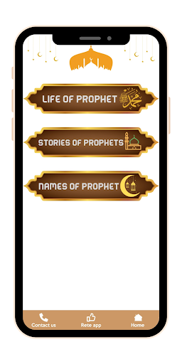 life of prophet Muhammad Screen 2