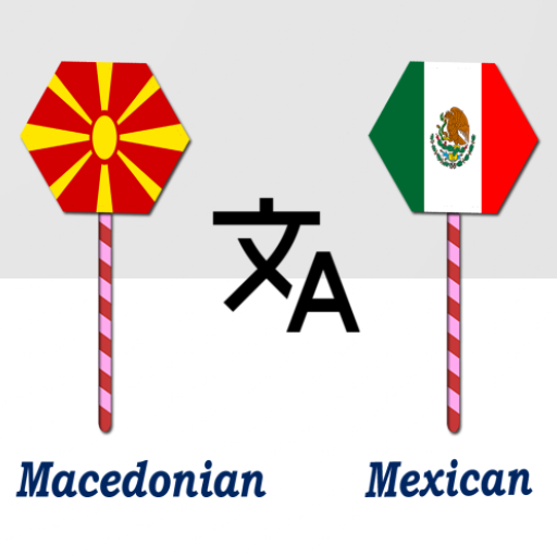 Macedonian Mexican Translator logo