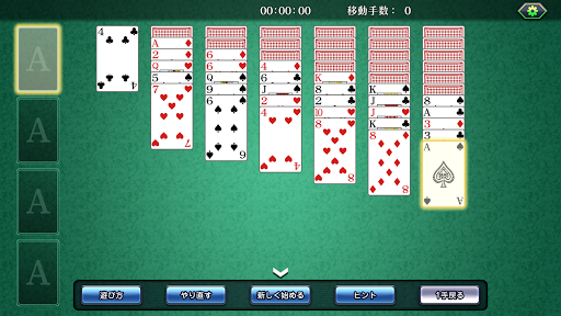 Android application Yukon_Game screenshort