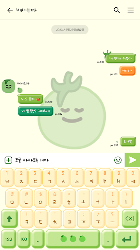 카카오톡 테마 - 베베토마톡 Screen 3