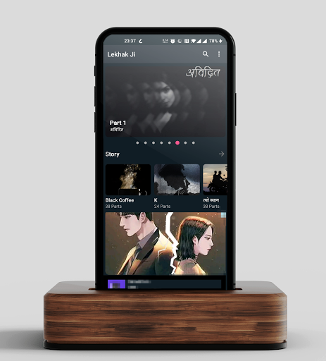 Android application Lekhak Ji screenshort