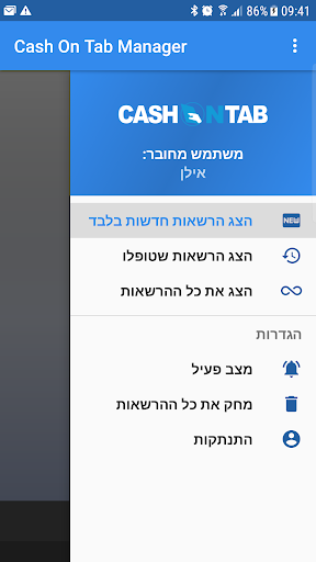 Android application CashOnTab Manager screenshort