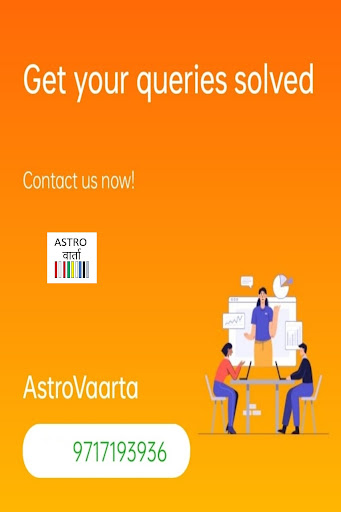 AstroVaarta Screen 3