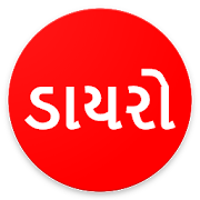 Gujarati Dayro & Santvani App