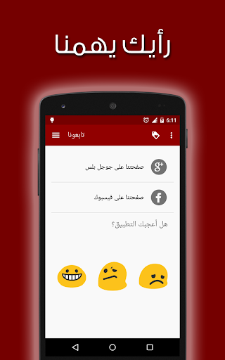 رسائل الحب المطور 5000 رسالة