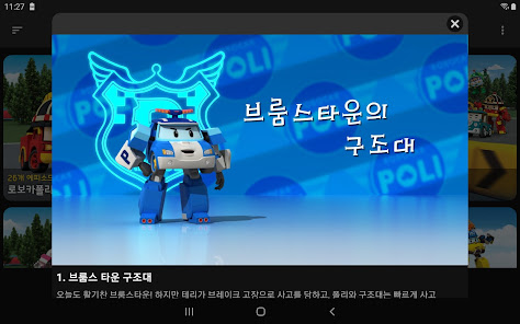 스크린샷 이미지