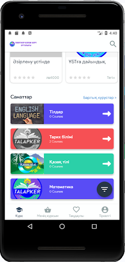 Talapker Screen 3