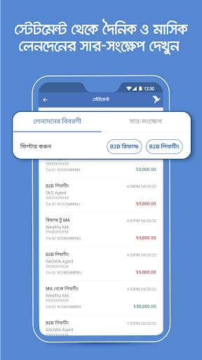 Android application bKash DSO screenshort