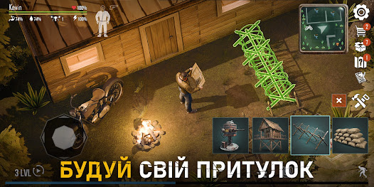 Знімок екрана
