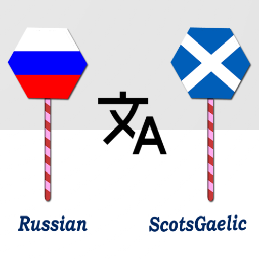Russian ScotsGaelic Translator logo