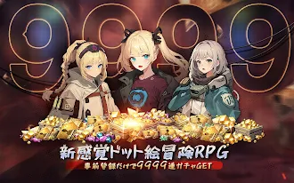 Game screenshot ステラートラベラー(Stellar Traveler) apk download