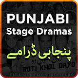 Punjabi Stage Dramas icon