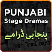 Punjabi Stage Dramas