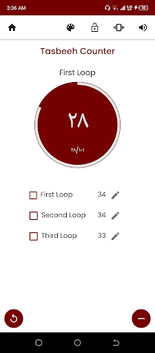Tasbeeh Counter عداد التسبيح Screen 3